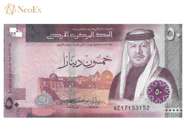 دینار کشور اردن