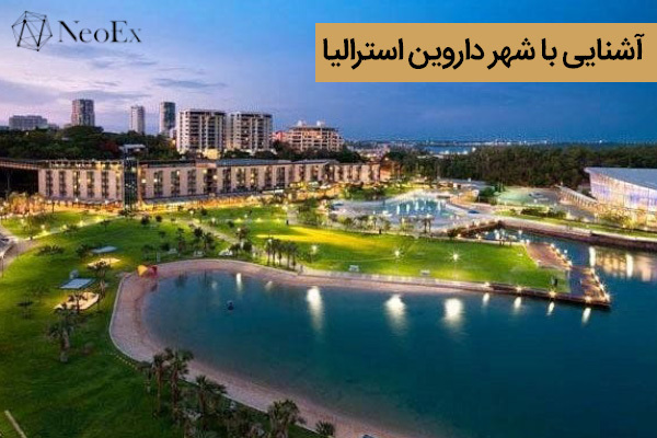 داروین استرالیا