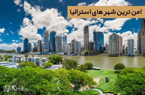 شهر های امن استرالیا