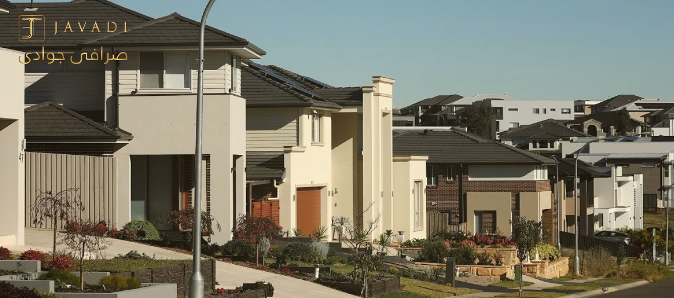 قیمت مسکن در استرالیا ماه سپتامبر چه تغییراتی داشته ؟