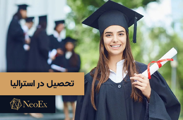 شرایط تحصیل در استرالیا