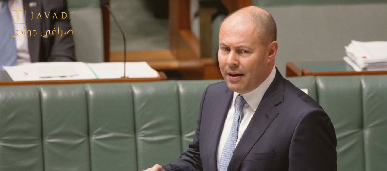 کمک های مالی دولت فدرال استرالیا چه زمان متوقف می شوند؟