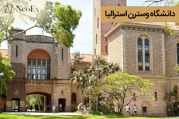 دانشگاه وسترن استرالیا